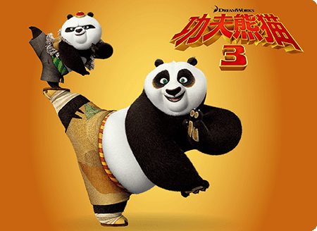 平安好戏介绍